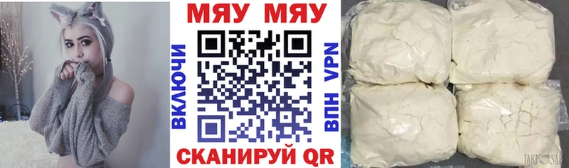 Как найти наркотики Новокубанск АМФ Alpha-PVP МЕФ COCAIN Канабис