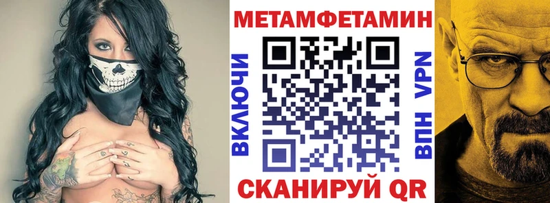 АМФ Розовый  где продают   Новокубанск 