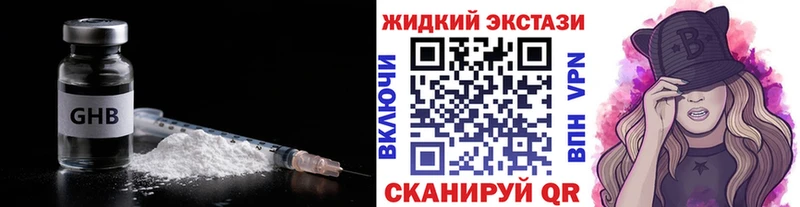 Бутират BDO 33%  Новокубанск 