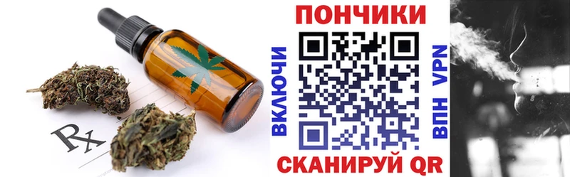 дарнет шоп  Новокубанск  Canna-Cookies конопля 