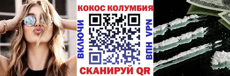 COCAIN Эквадор  Новокубанск 