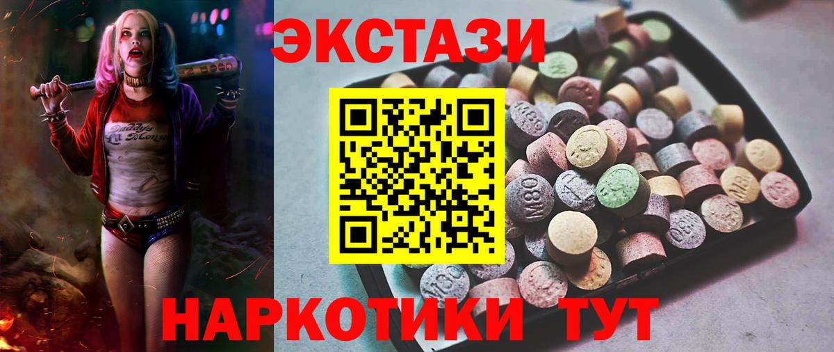 Новокубанск  Экстази  kraken ТОР  Экстази Cube  ЭКСТАЗИ Дубай  Вход с VPN 