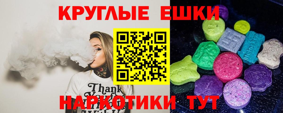 Ecstasy VHQ Новокубанск