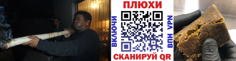 ГАШИШ VHQ Новокубанск