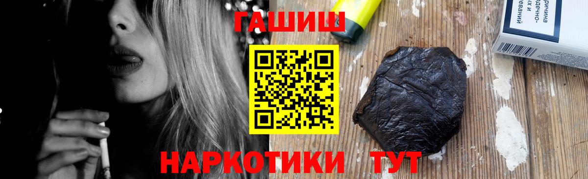 A-PVP Новокубанск