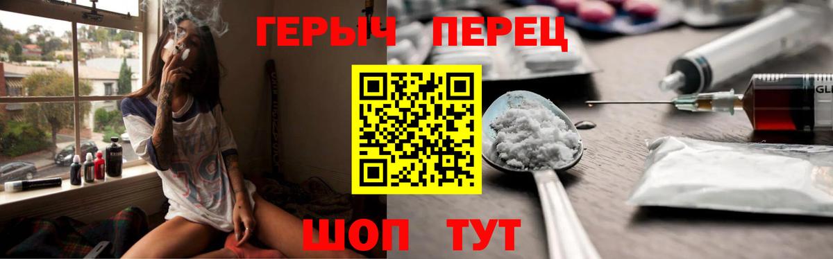 Новокубанск  ГЕРОИН VHQ  Вход с VPN 