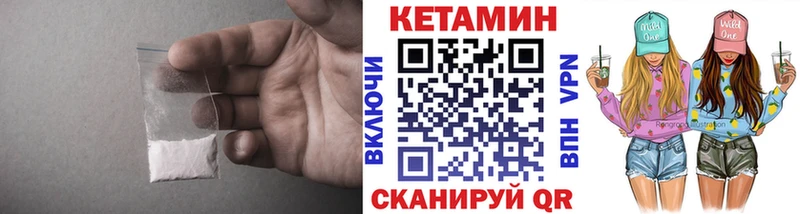 Кетамин ketamine  Новокубанск 