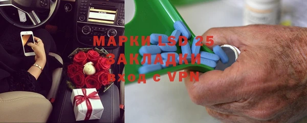 гидра Алзамай