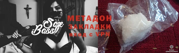 гидра Алзамай
