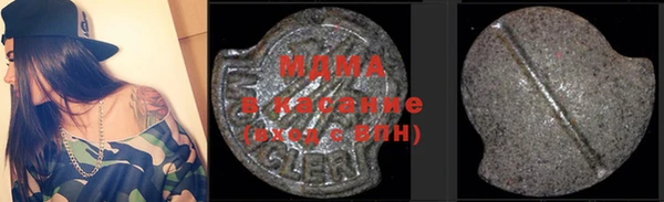 гидра Алзамай