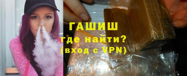гидра Алзамай