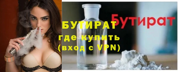 гидра Алзамай