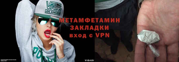 гидра Алзамай