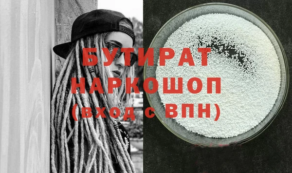 ALPHA-PVP Алексеевка