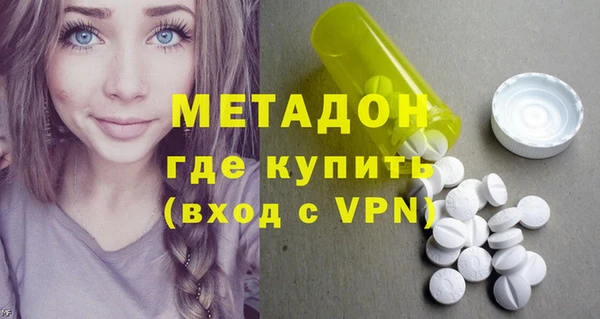 ALPHA-PVP Алексеевка