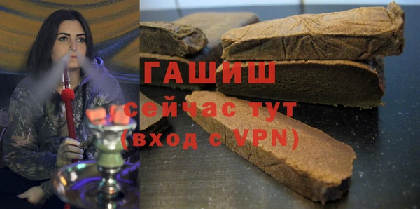ALPHA-PVP Алексеевка