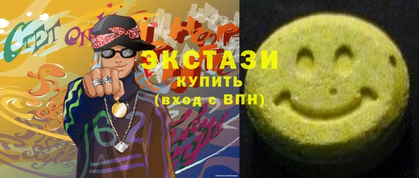 ALPHA-PVP Алексеевка
