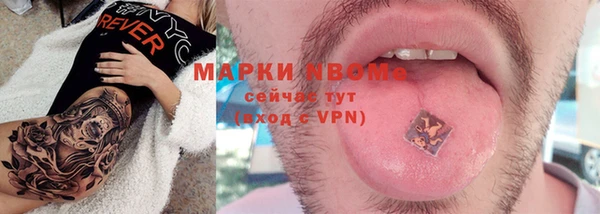 мяу мяу кристалл Абинск