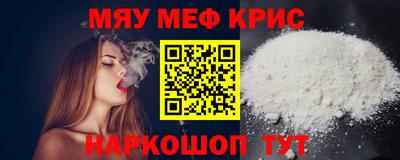 каннабис Гусь-Хрустальный