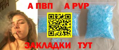 молекула духа Гусиноозёрск