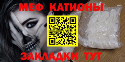 молекула духа Гусиноозёрск