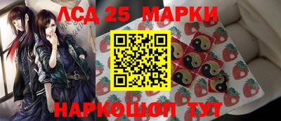 молекула духа Гусиноозёрск