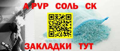 молекула духа Гусиноозёрск