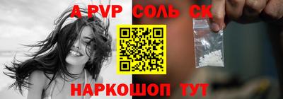молекула духа Гусиноозёрск