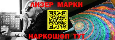 синтетический гашиш Гусев
