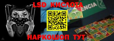 каннабис Гусь-Хрустальный