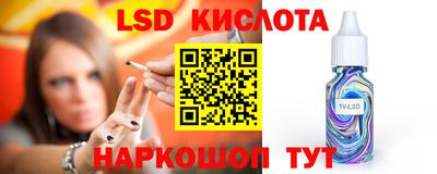 молекула духа Гусиноозёрск