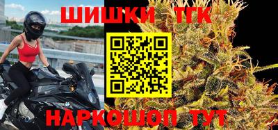 молекула духа Гусиноозёрск