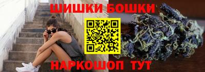 каннабис Гусь-Хрустальный