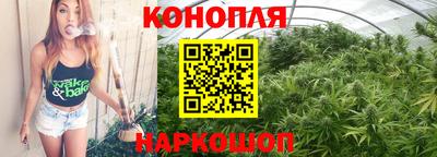 каннабис Гусь-Хрустальный