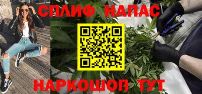 каннабис Гусь-Хрустальный