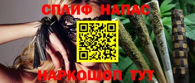 молекула духа Гусиноозёрск