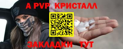 синтетический гашиш Гусев