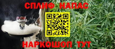 каннабис Гусь-Хрустальный