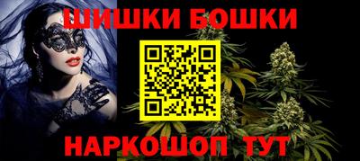 синтетический гашиш Гусев