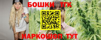молекула духа Гусиноозёрск