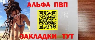 молекула духа Гусиноозёрск