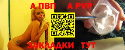 молекула духа Гусиноозёрск