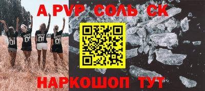 молекула духа Гусиноозёрск