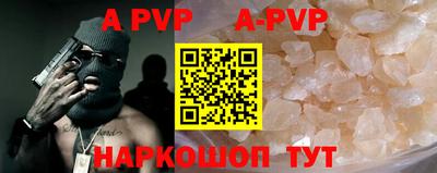 синтетический гашиш Гусев