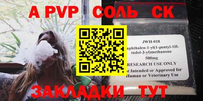 молекула духа Гусиноозёрск