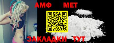 молекула духа Гусиноозёрск