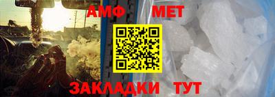 молекула духа Гусиноозёрск