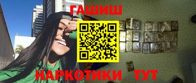 молекула духа Гусиноозёрск