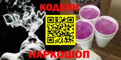 молекула духа Гусиноозёрск