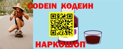 молекула духа Гусиноозёрск